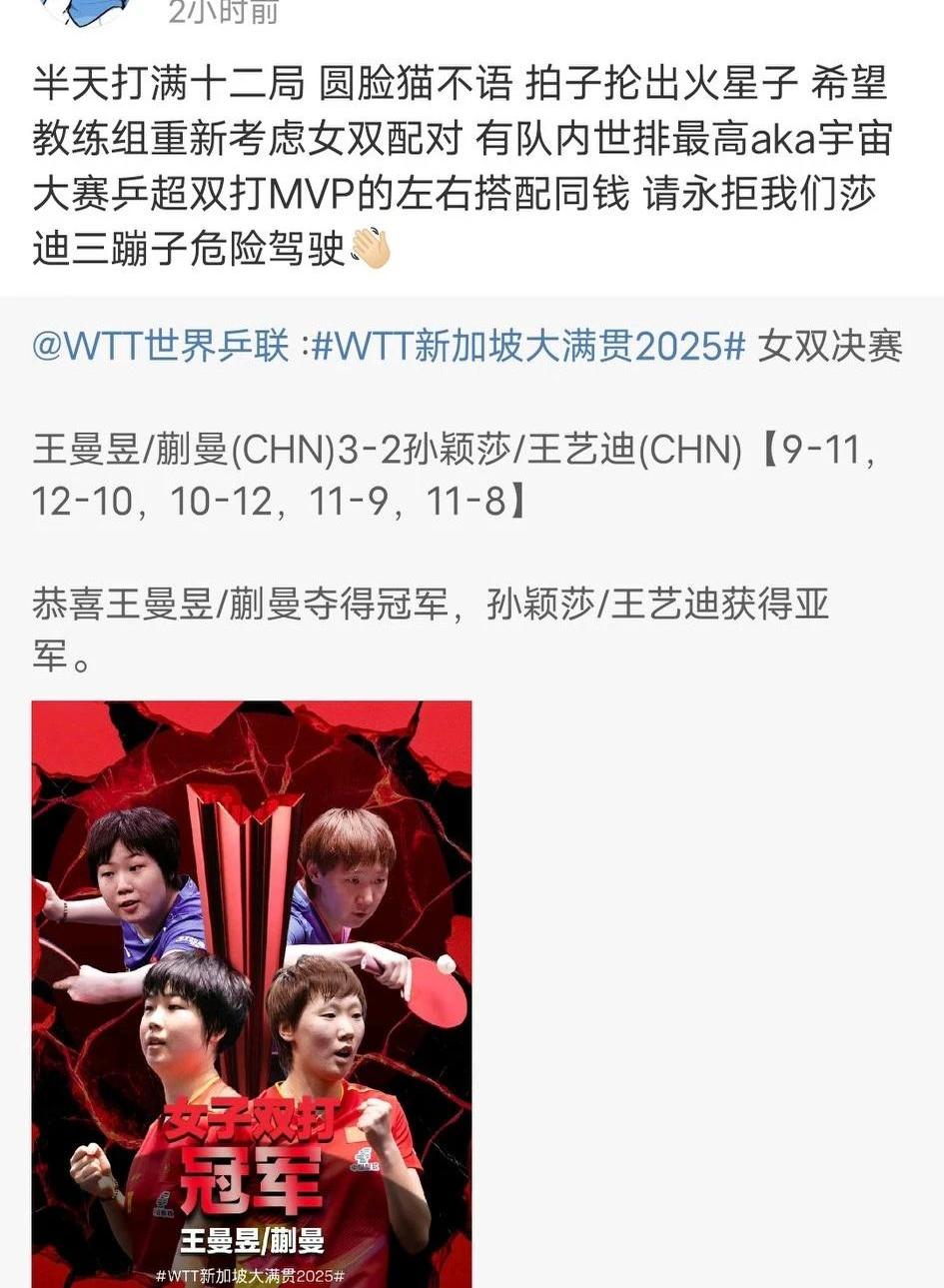 金年会注册 Rookie重要时刻反败为胜，巴黎圣日耳曼带队取胜！观众掌声雷动