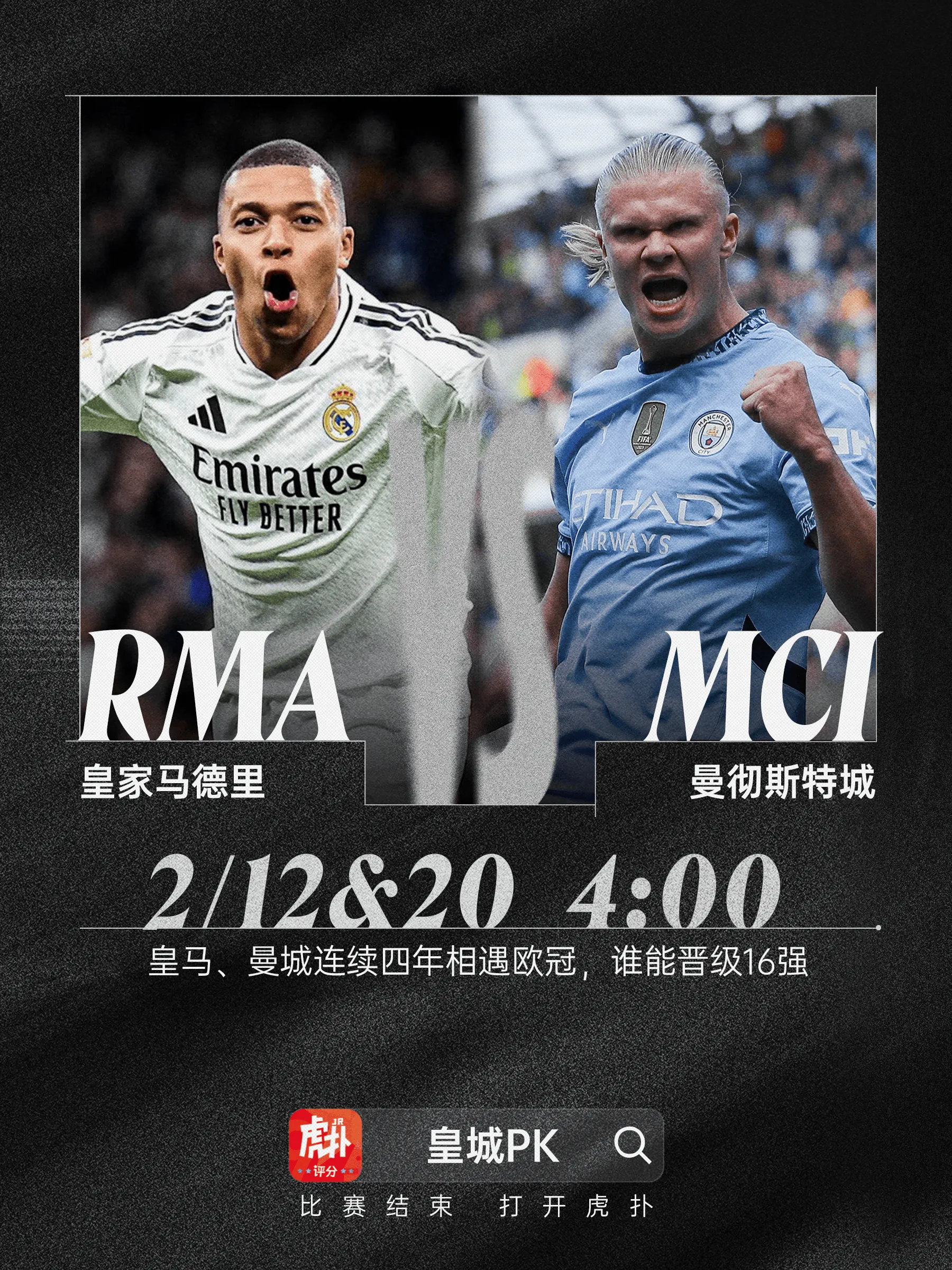 金年会注册包含今夜曼城备战国王杯，主帅复盘细节曝光，目标明确，细节决定成败的词条